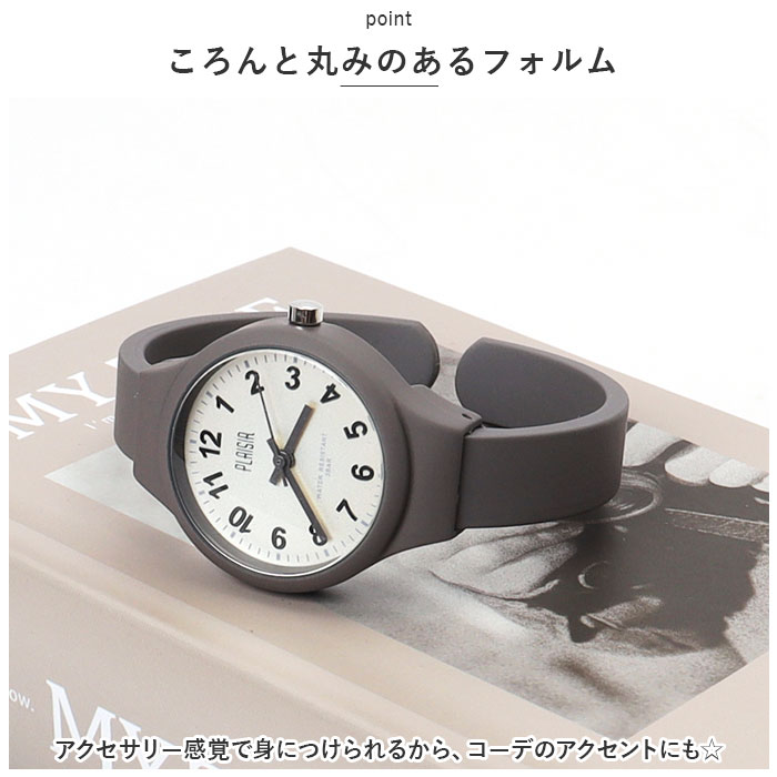 腕時計 通販腕時計 レディース Plaisir 時計 プレジール NTK-302 バングルウォッチ シリコンウォッチ リストウォッチ ニッケルフリー おしゃれ かわいい  腕時計 |  | 12