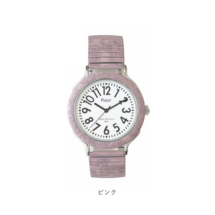 時計 plaisir 時計 NTK-305 通販 腕時計 ニッケルフリー リストウォッチ レディース 腕時計レディース じゃばらベルト 蛇腹ベルト 日常生活防水 3気圧防水 |  | 17