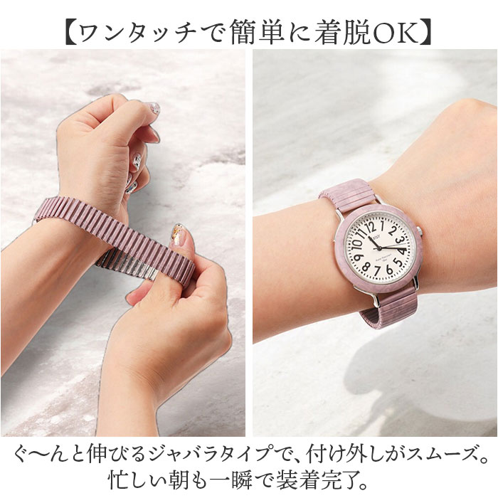 時計 plaisir 時計 NTK-305 通販 腕時計 ニッケルフリー リストウォッチ レディース 腕時計レディース じゃばらベルト 蛇腹ベルト 日常生活防水 3気圧防水 |  | 07