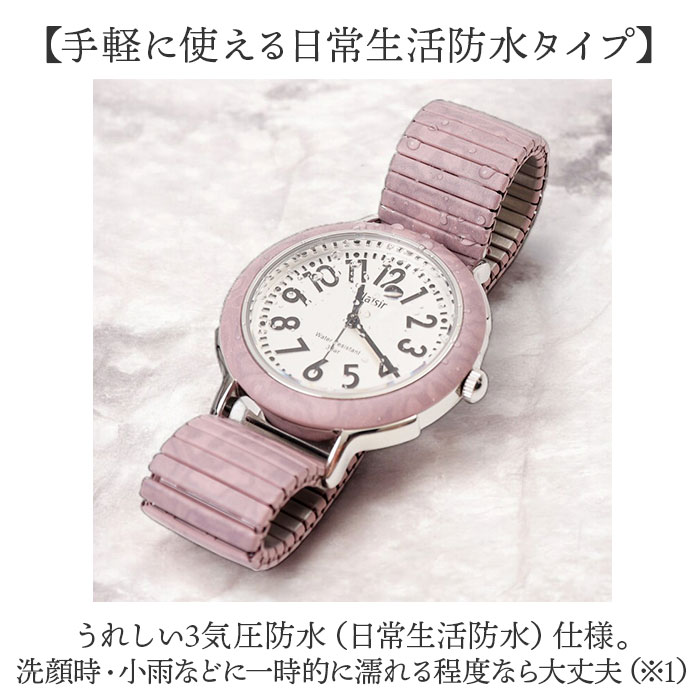 時計 plaisir 時計 NTK-305 通販 腕時計 ニッケルフリー リストウォッチ レディース 腕時計レディース じゃばらベルト 蛇腹ベルト 日常生活防水 3気圧防水 |  | 08