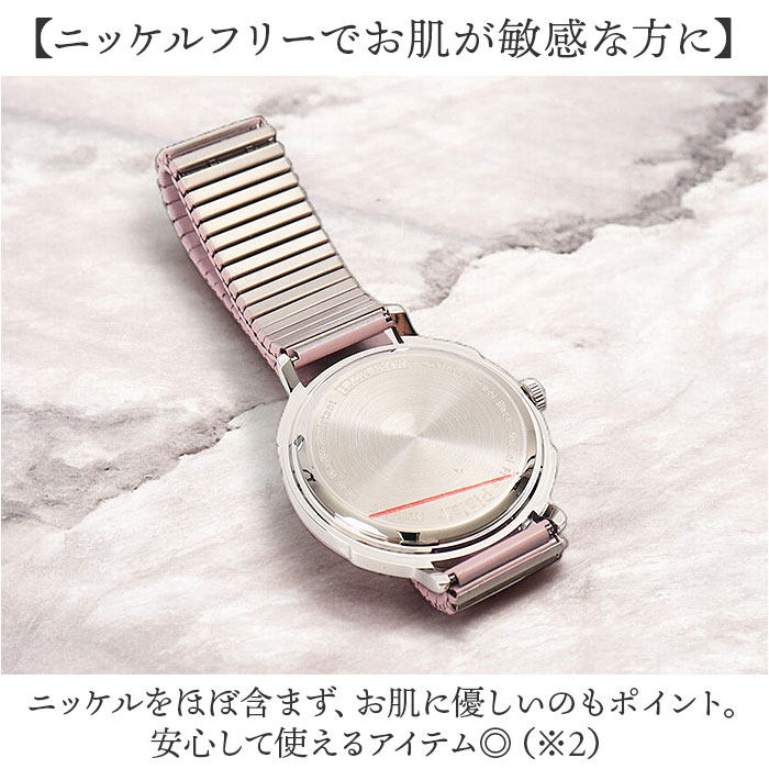 時計 plaisir 時計 NTK-305 通販 腕時計 ニッケルフリー リストウォッチ レディース 腕時計レディース じゃばらベルト 蛇腹ベルト 日常生活防水 3気圧防水 |  | 09