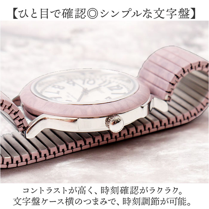 時計 plaisir 時計 NTK-305 通販 腕時計 ニッケルフリー リストウォッチ レディース 腕時計レディース じゃばらベルト 蛇腹ベルト 日常生活防水 3気圧防水 |  | 10