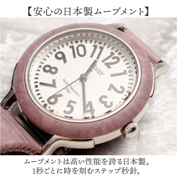 時計 plaisir 時計 NTK-305 通販 腕時計 ニッケルフリー リストウォッチ レディース 腕時計レディース じゃばらベルト 蛇腹ベルト 日常生活防水 3気圧防水 |  | 11