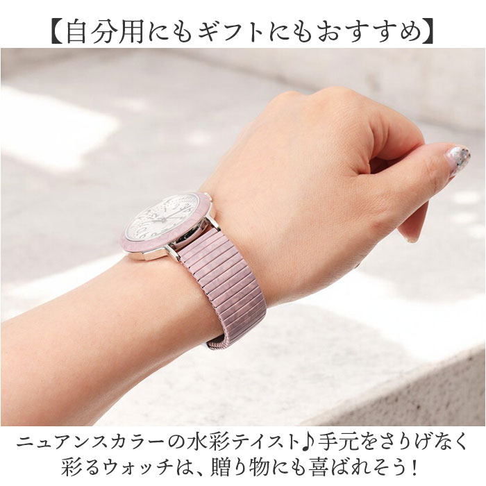 時計 plaisir 時計 NTK-305 通販 腕時計 ニッケルフリー リストウォッチ レディース 腕時計レディース じゃばらベルト 蛇腹ベルト 日常生活防水 3気圧防水 |  | 12