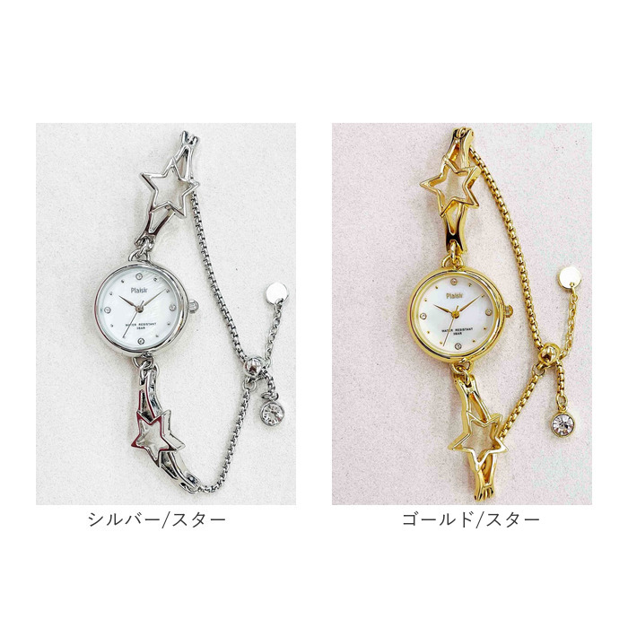plaisir 時計 NTK-30 通販 腕時計 ニッケルフリー リスト