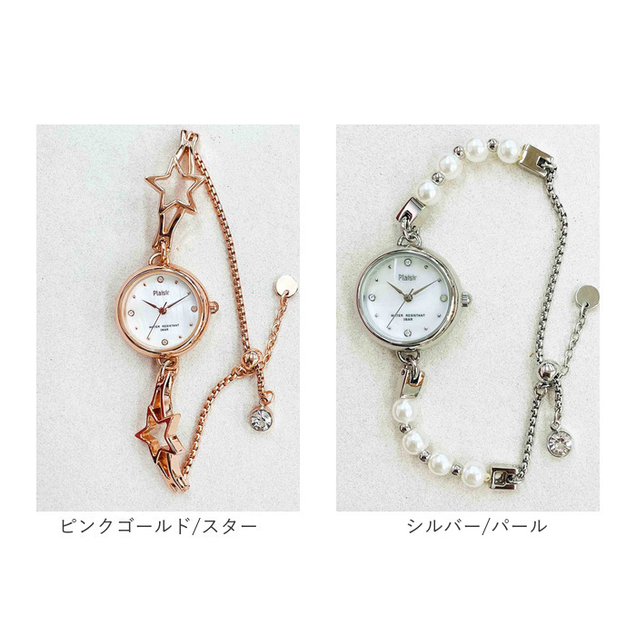 plaisir 時計 NTK-30 通販 腕時計 ニッケルフリー リスト