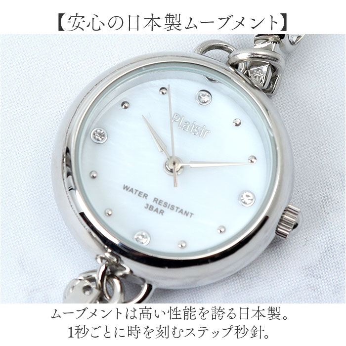 PLAISIR plaisir 時計 NTK-30 通販 腕時計 ニッケルフリー リスト
