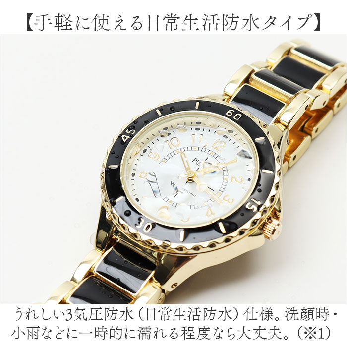 時計 plaisir 時計 NTK-313 通販 腕時計 ニッケルフリー リストウォッチ レディース 腕時計レディース 日常生活防水 3気圧防水 アナログ 見やすい おしゃれ |  | 06
