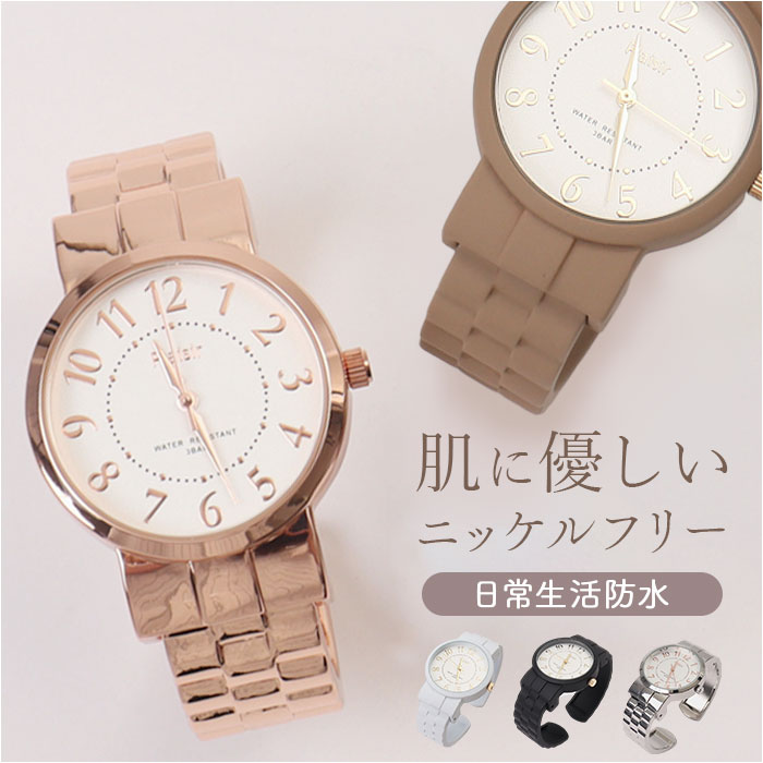 時計 plaisir 時計 NTK-314 通販 腕時計 ニッケルフリー リストウォッチ レディース 腕時計レディース 日常生活防水 3気圧防水 アナログ 見やすい おしゃれ | 