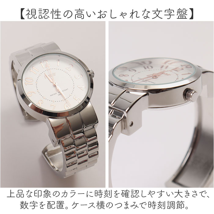 時計 plaisir 時計 NTK-314 通販 腕時計 ニッケルフリー リストウォッチ レディース 腕時計レディース 日常生活防水 3気圧防水 アナログ 見やすい おしゃれ |  | 10