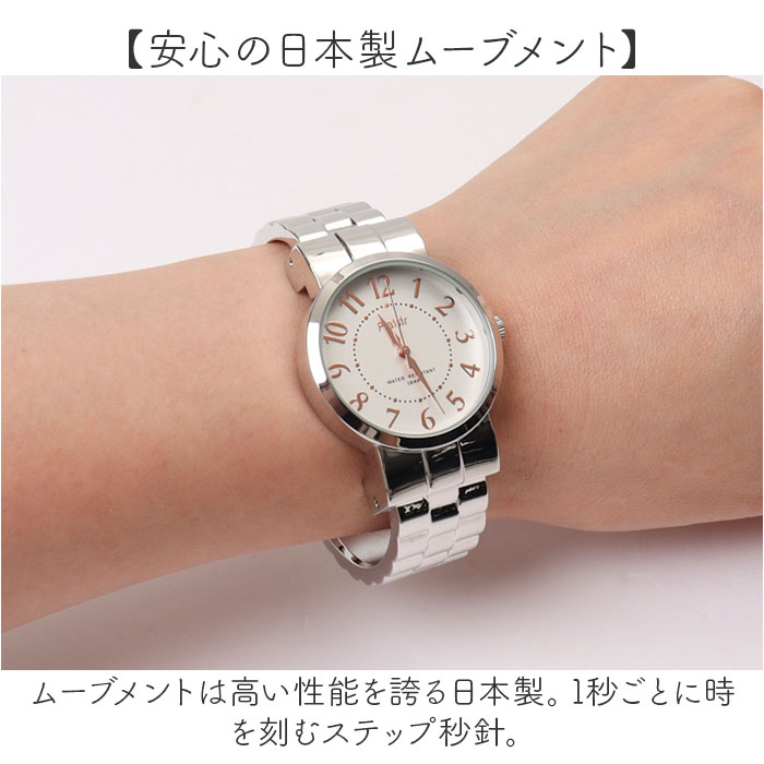 時計 plaisir 時計 NTK-314 通販 腕時計 ニッケルフリー リストウォッチ レディース 腕時計レディース 日常生活防水 3気圧防水 アナログ 見やすい おしゃれ |  | 11