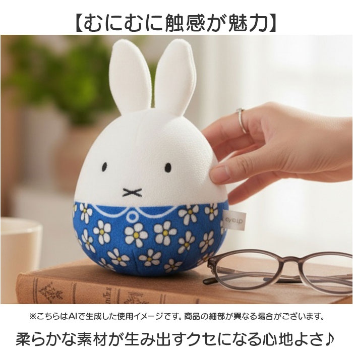 起き上がりこぼし キャラクター 通販 ぬいコロン ぬいぐるみ かわいい おきあがりこぼし サンリオ グッズ ぬいころん 女の子 キッズ 起き上がりこぼし |  | 15