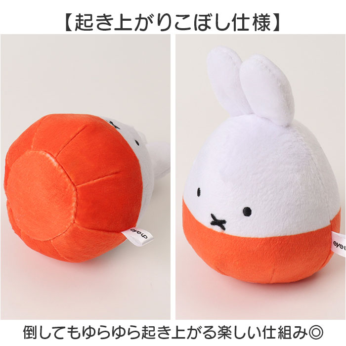 起き上がりこぼし キャラクター 通販 ぬいコロン ぬいぐるみ かわいい おきあがりこぼし サンリオ グッズ ぬいころん 女の子 キッズ 起き上がりこぼし |  | 16