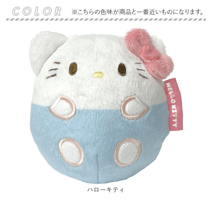 起き上がりこぼし キャラクター 通販 ぬいコロン ぬいぐるみ かわいい おきあがりこぼし サンリオ グッズ ぬいころん 女の子 キッズ 起き上がりこぼし |  | 20