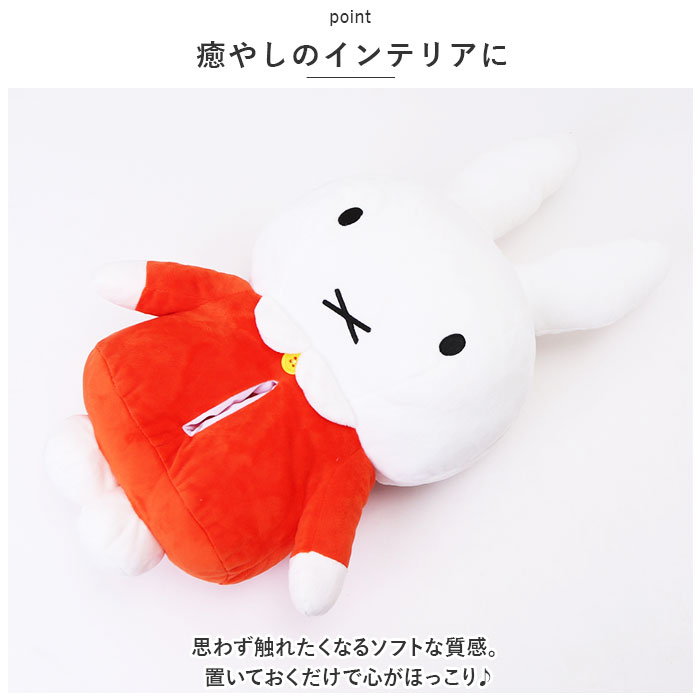 ティッシュカバー キャラクター 通販 ティッシュボックスカバー