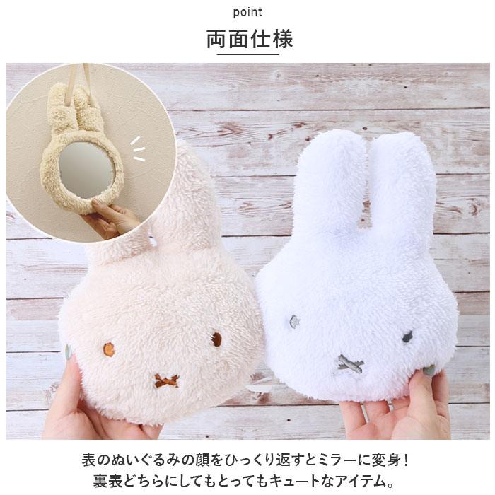 BACKYARD FAMILY（バックヤードファミリー） キャラクター ぬいぐるみ