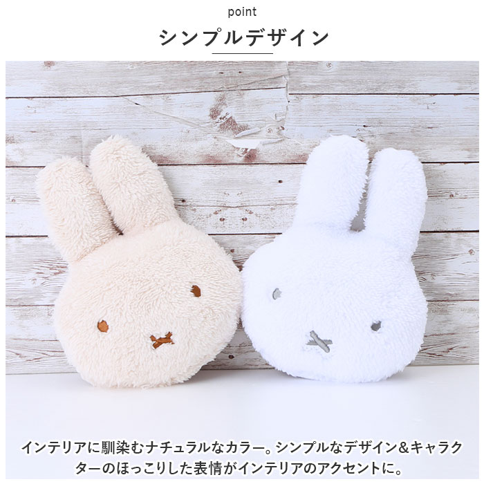 BACKYARD FAMILY（バックヤードファミリー） キャラクター ぬいぐるみ