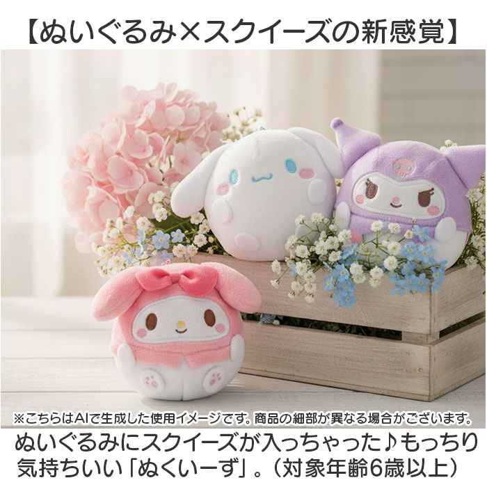 ぬいぐるみ キーホルダー（テレビ、アニメ、キャラクターグッズ