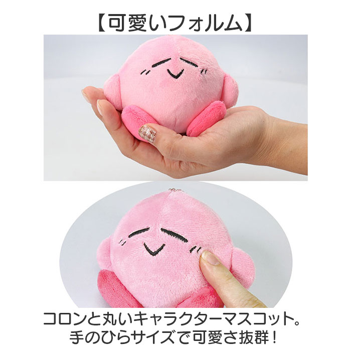 BACKYARD FAMILY（バックヤードファミリー） キーホルダー ぬいぐるみ