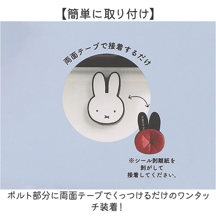 キャラクター ナンバーボルトキャップ 通販 ナンバープレート用 かわいい 可愛い オシャレ おしゃれ カーアクセサリー ボルトキャップ キャラクター |  | 05