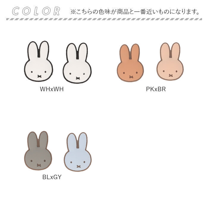 キャラクター ナンバーボルトキャップ 通販 ナンバープレート用 かわいい 可愛い オシャレ おしゃれ カーアクセサリー ボルトキャップ キャラクター |  | 09