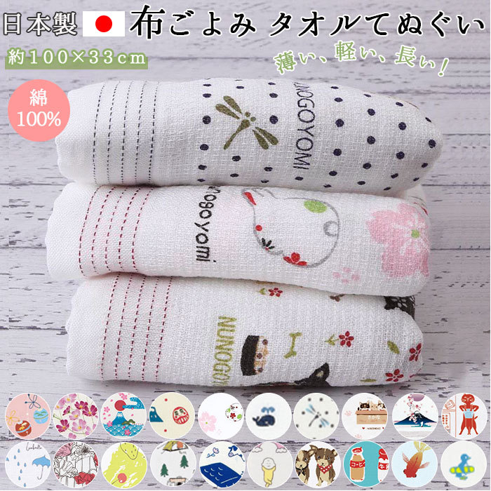 ぬんさん専用　タオル 楽天市場】【5%offクーポン】ペット タオル 吸水 ペット用タオル