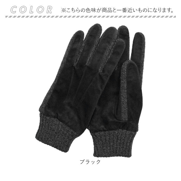 クロダ 手袋 メンズ 通販 革手袋 グローブ 手ぶくろ メンズ手袋 レザーグローブ スエードグローブ おしゃれ 紳士手袋 オシャレ 防寒 暖かい ブランド クロダ |  | 09