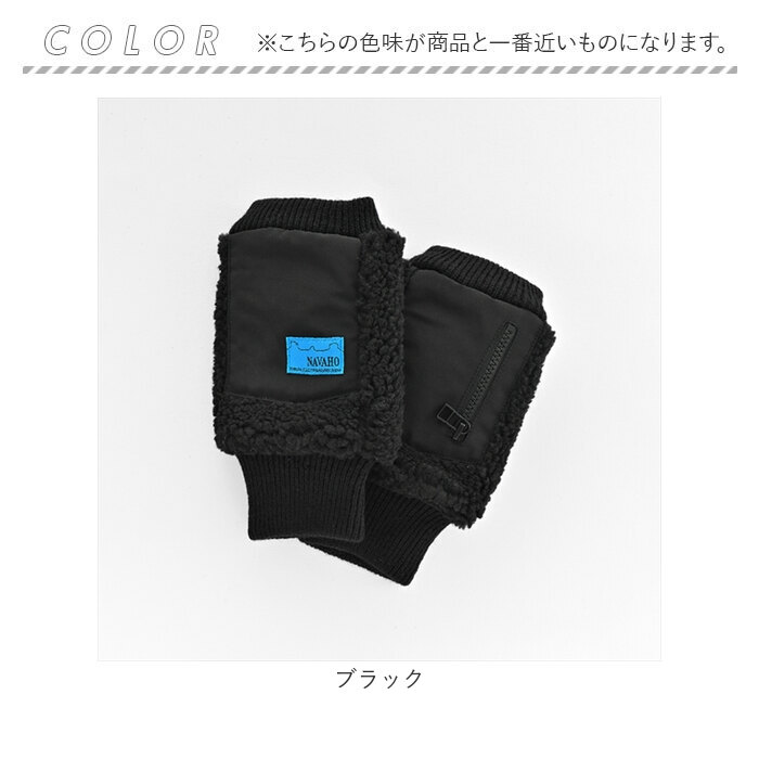 クロダ 手袋 メンズ 通販 グローブ 手ぶくろ 指なし ハンドウォーマー ハンドカバー 紳士手袋 ブランド おしゃれ ボア フィンガーレスグローブ 通勤 通学 クロダ |  | 09