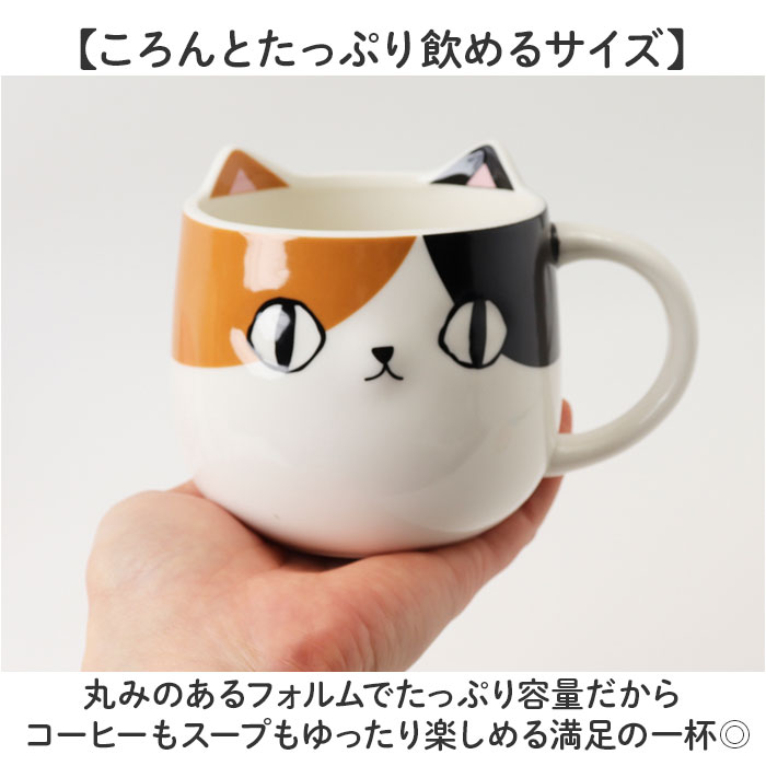 セラミック藍 マグカップ 通販 にゃん屋 猫3兄弟 マグ カップ 湯呑み コップ 食器 猫 ネコ ねこ セラミック 藍 ai 陶器 ギフト 贈り物 誕生日 セラミック藍 |  | 04