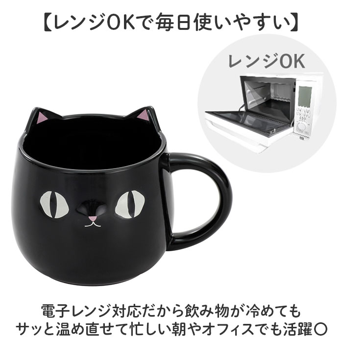 セラミック藍 マグカップ 通販 にゃん屋 猫3兄弟 マグ カップ 湯呑み コップ 食器 猫 ネコ ねこ セラミック 藍 ai 陶器 ギフト 贈り物 誕生日 セラミック藍 |  | 05