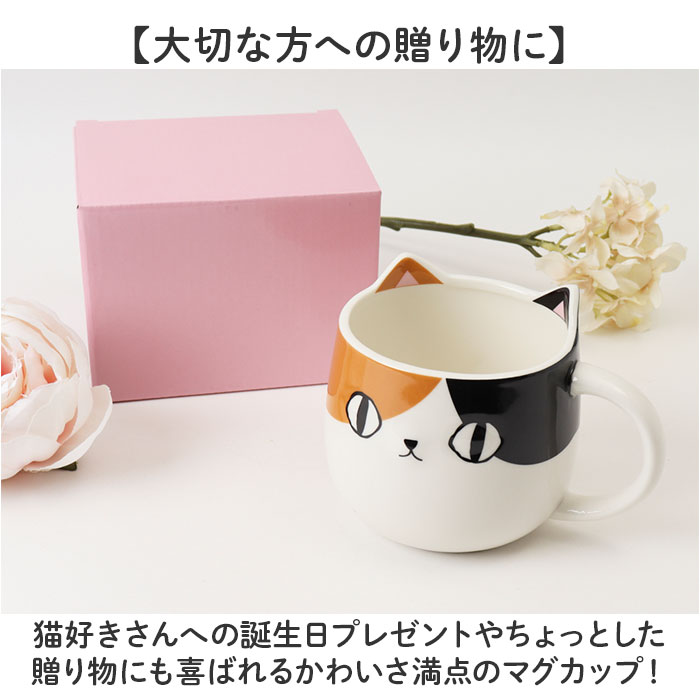 セラミック藍 マグカップ 通販 にゃん屋 猫3兄弟 マグ カップ 湯呑み コップ 食器 猫 ネコ ねこ セラミック 藍 ai 陶器 ギフト 贈り物 誕生日 セラミック藍 |  | 06