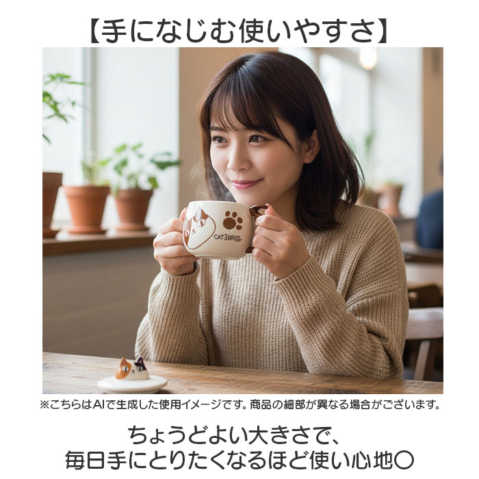 セラミック藍 マグカップ 通販 にゃん屋 猫3兄弟 マグ カップ 蓋付きマグカップ 陶器 蓋つきマグ フタ付き コップ 食器 猫 ネコ ねこ ギフト セラミック藍 | BACKYARD FAMILY | 06
