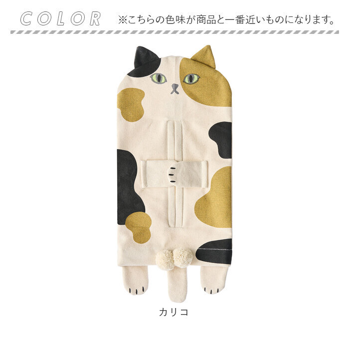 ティッシュカバー アンドパッカブル 通販 ニャンタマティッシュカバー ティッシュケース おしゃれ かわいい 猫 ねこ ネコ ティッシュ AND ティッシュカバー |  | 12