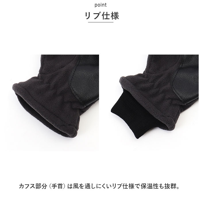 手袋 メンズ 通販 手ぶくろ グローブ フリース ミトン スマホ対応 指開き 指なし 防寒 防風 滑り止め シンプル 厚手 あたたかい 通勤 通学 アウトドア 手袋 |  | 08