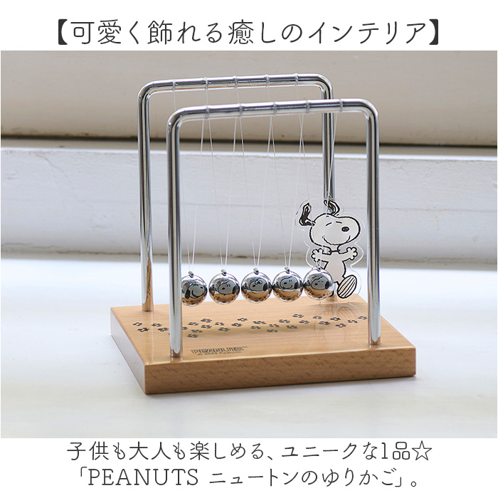 (未使用･未開封品)フレーム ニュートン ゆりかご バランス クレードル　クレドール　ボール インテリア　おもちゃ　玩具　物理学 (Medium-13.5 x13 cm) Amazon | フレーム ニュートン ゆりかご バランス ニュートンの