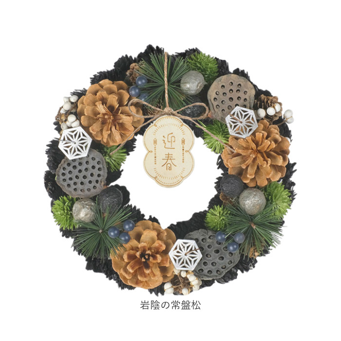 お正月リース♪No.15 お正月 リース M 通販 玄関リース 冬 玄関 飾り Mサイズ 玄関飾り 壁
