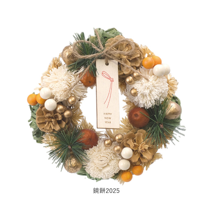 お正月 リース S 通販 玄関リース 冬 玄関 飾り Sサイズ 玄関飾り 壁