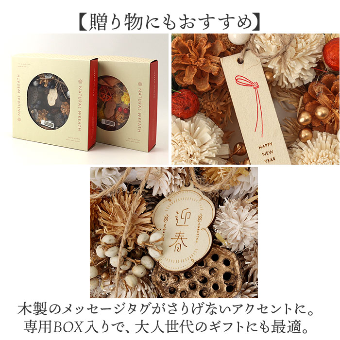 お正月 リース S 通販 玄関リース 冬 玄関 飾り Sサイズ 玄関飾り 壁