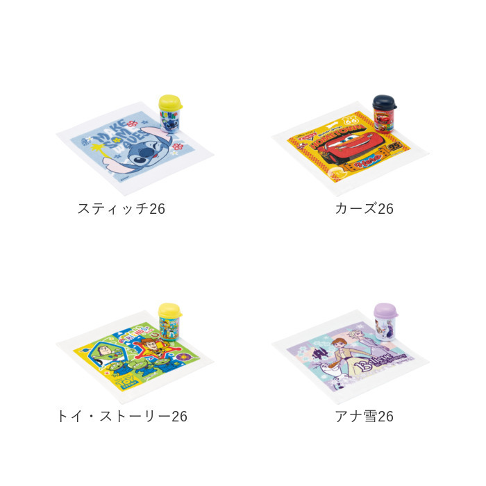 スケーター おしぼりセット SKATER OA4 通販 おしぼりケース おしぼりタオル おしぼり ケースセット ケース付き 保育園 幼稚園 小学校 子供 |  | 30