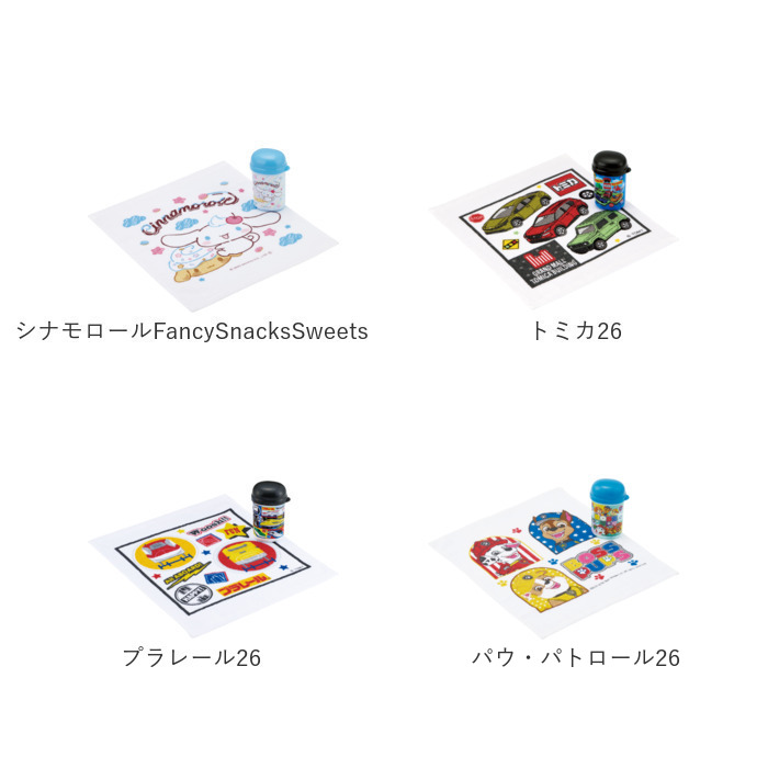 スケーター おしぼりセット SKATER OA4 通販 おしぼりケース おしぼりタオル おしぼり ケースセット ケース付き 保育園 幼稚園 小学校 子供 |  | 32