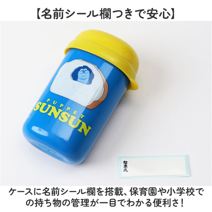 スケーター おしぼりセット SKATER OA4 通販 おしぼりケース おしぼりタオル おしぼり ケースセット ケース付き 保育園 幼稚園 小学校 子供 |  | 23