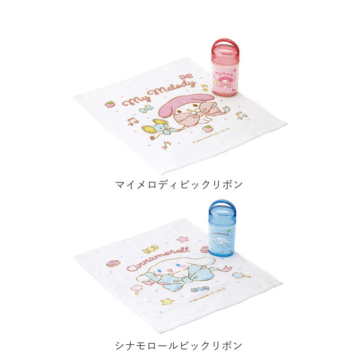 Skater スケーター おしぼり ケース付き OA5AG キャラクター 通販 子供用おしぼりタオル ミニタオル ハンドタオル おしぼりタオル タオル 抗菌ケース付き | スケーター | 23