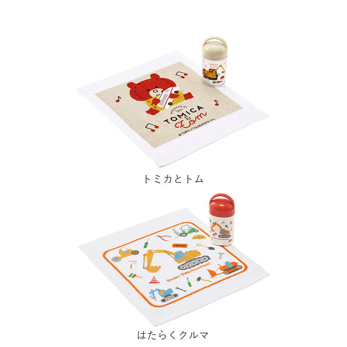 Skater スケーター おしぼり ケース付き OA5AG キャラクター 通販 子供用おしぼりタオル ミニタオル ハンドタオル おしぼりタオル タオル 抗菌ケース付き | スケーター | 24