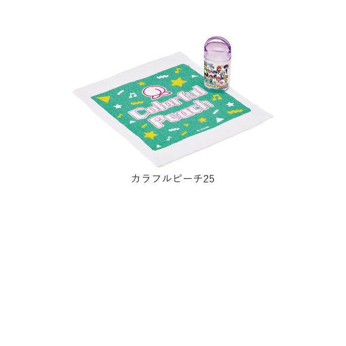 Skater スケーター おしぼり ケース付き OA5AG キャラクター 通販 子供用おしぼりタオル ミニタオル ハンドタオル おしぼりタオル タオル 抗菌ケース付き | スケーター | 25