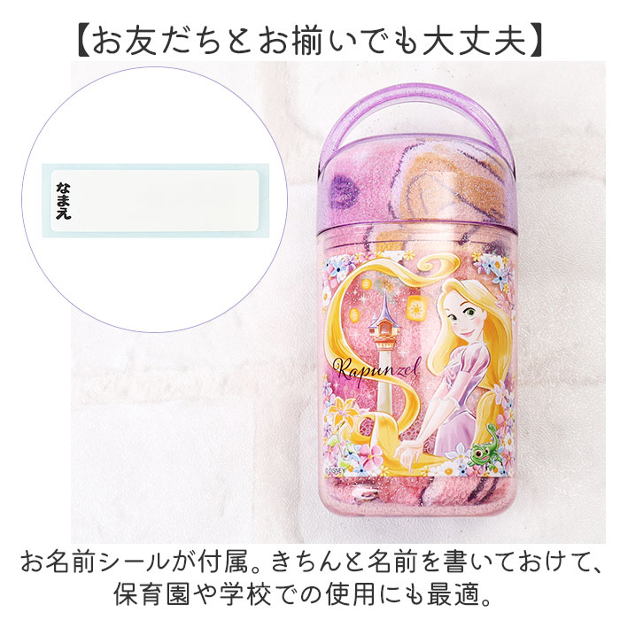 Skater スケーター おしぼり ケース付き OA5AG キャラクター 通販 子供用おしぼりタオル ミニタオル ハンドタオル おしぼりタオル タオル 抗菌ケース付き | スケーター | 17