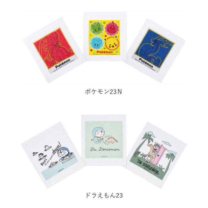 SKATER 通販SKATER スケーター おしぼり タオル 3枚セット キャラクター お手拭きタオル タオル タオルハンカチ ハンカチ 保育園 キッズ 子供 こども 子ども | スケーター | 20