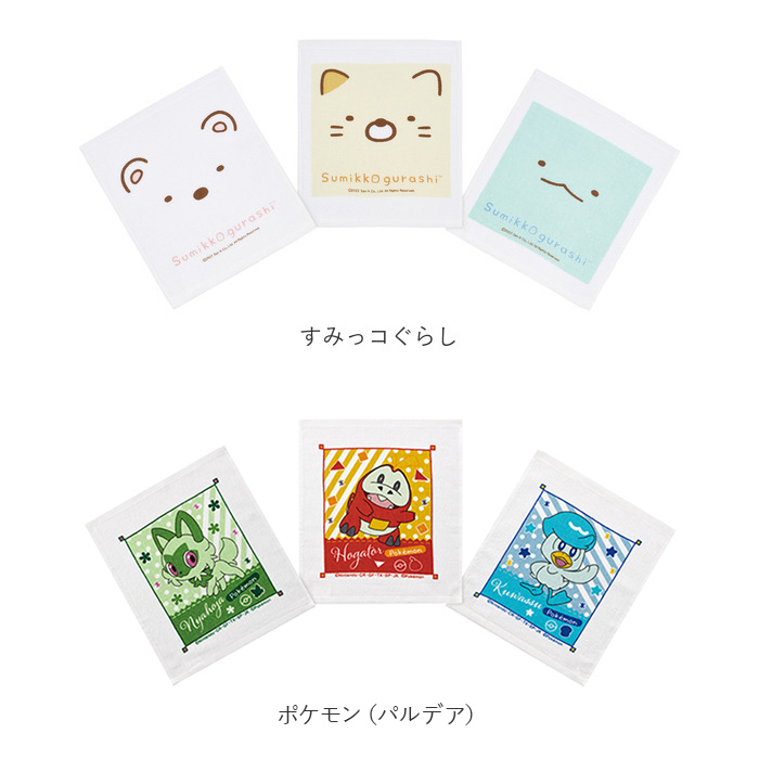 SKATER 通販SKATER スケーター おしぼり タオル 3枚セット キャラクター お手拭きタオル タオル タオルハンカチ ハンカチ 保育園 キッズ 子供 こども 子ども | スケーター | 21