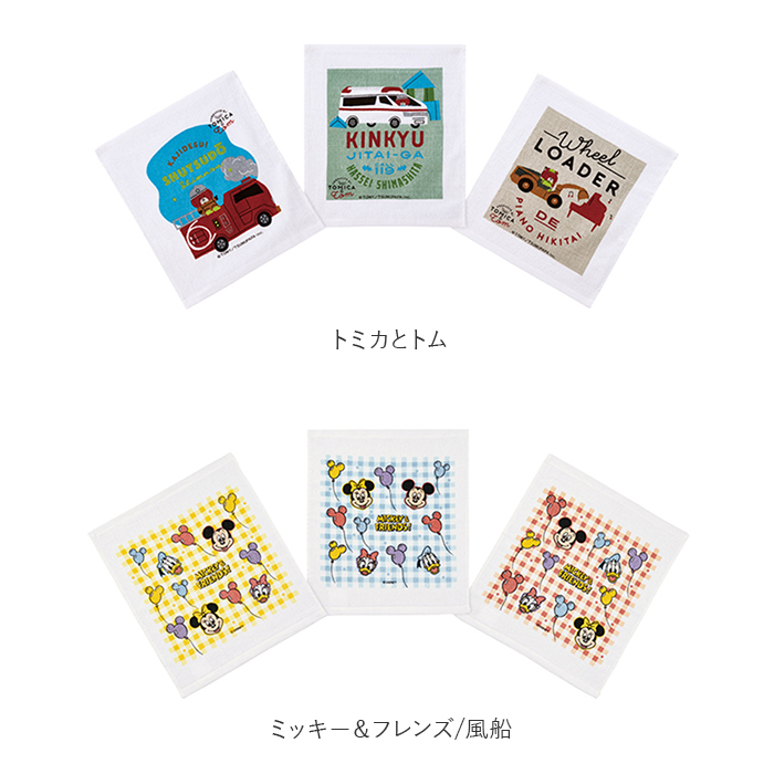 SKATER 通販SKATER スケーター おしぼり タオル 3枚セット キャラクター お手拭きタオル タオル タオルハンカチ ハンカチ 保育園 キッズ 子供 こども 子ども | スケーター | 22