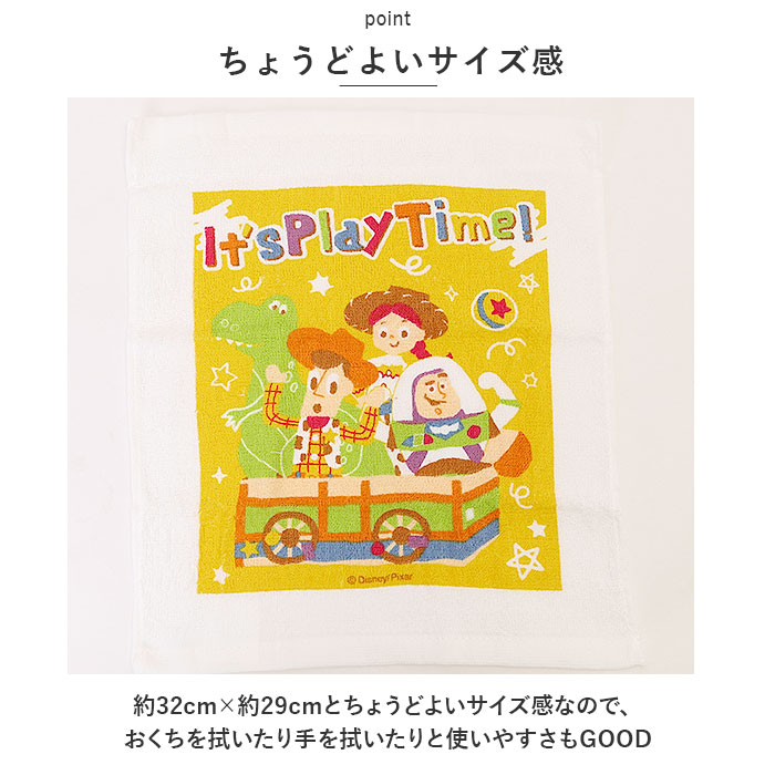 SKATER 通販SKATER スケーター おしぼり タオル 3枚セット キャラクター お手拭きタオル タオル タオルハンカチ ハンカチ 保育園 キッズ 子供 こども 子ども | スケーター | 11