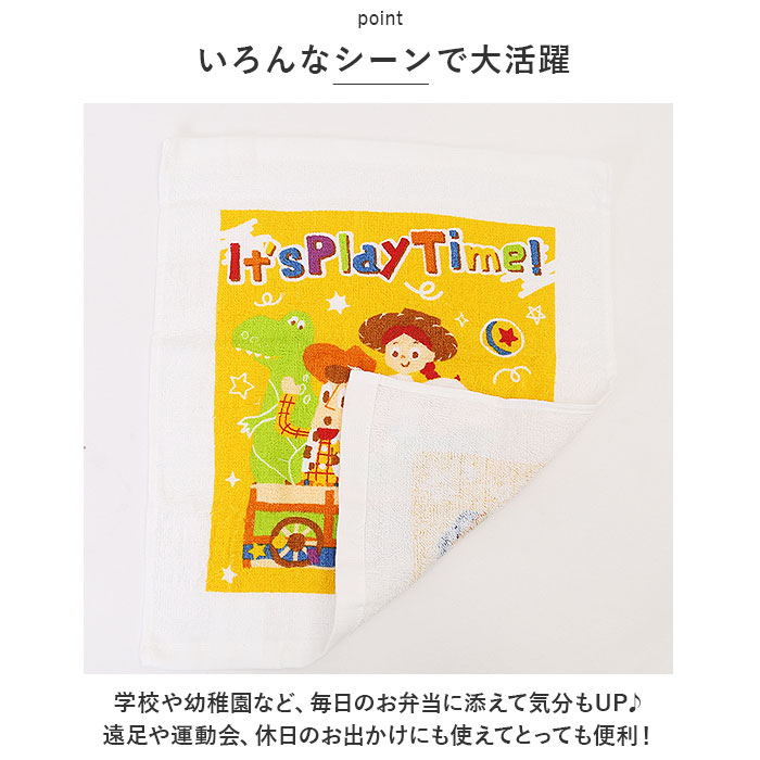 SKATER 通販SKATER スケーター おしぼり タオル 3枚セット キャラクター お手拭きタオル タオル タオルハンカチ ハンカチ 保育園 キッズ 子供 こども 子ども | スケーター | 12